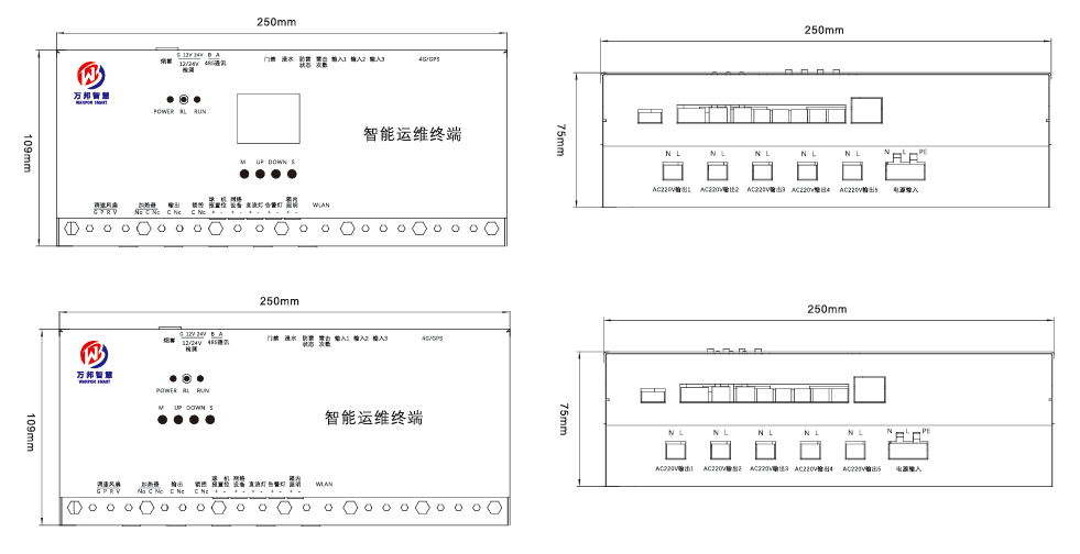 智能运维终端 智能运维终端